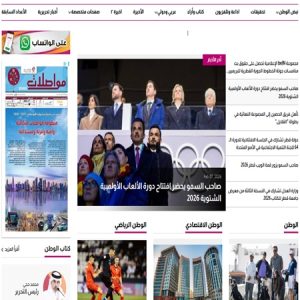 Get Featured in Al Watan (PR) – Sponsored Articles & Executive Business Podcasts