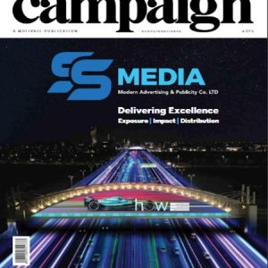 Get Featured in Campaign Middle East – Sponsored Articles & Executive Business Podcasts