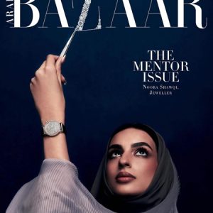 Get Featured in Harper's Bazaar Arabia – Sponsored Articles & Executive Business Podcasts